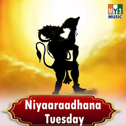Niyaaraadhana Tuesday