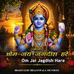 Om Jai Jagdish Hare Aarti