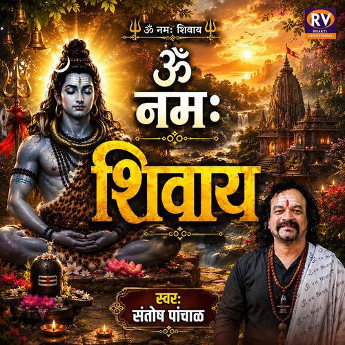 Om Namah Shivay