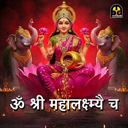 Om Shree Mahalaxmaich