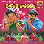 Andala Nakoka