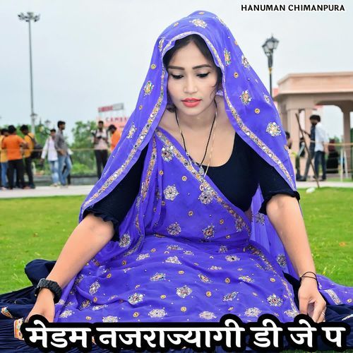 मेडम नजराज्यागी डी जे प