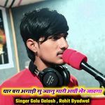 थार घरा अगाड़ी सु ज्यानु मारी अर्थी लेर जावगा