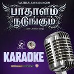 Paathaalam Nadungum - Karaoke