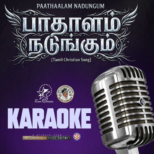 Paathaalam Nadungum - Karaoke