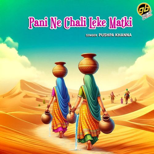 Pani Ne Chali Leke Matki