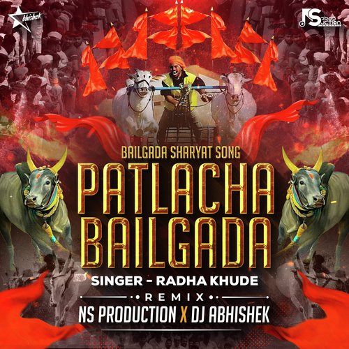 Patlacha Bailgada: Bailgada Sharyat Song (Remix)