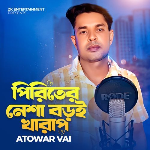 Piriter Nesha Boroi Kharap