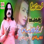 Poch Laya Kr Sada Hall Way Dhola