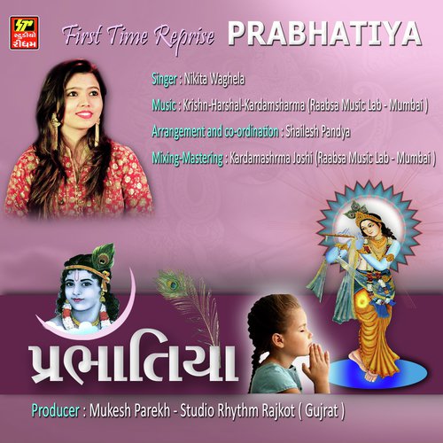 Prabhatiya - Reprise