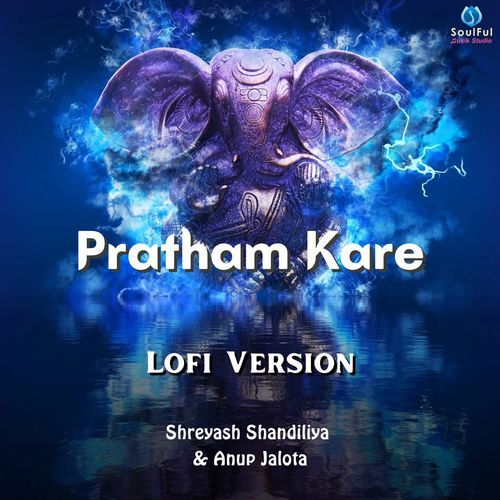 Pratham Kare (Lofi Version)