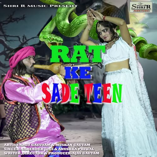 Raat Ke Sade Teen
