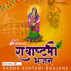 Radha Rani Tum Ho Braj Ki Maharani-NVpbeSd9Zws