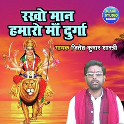 Rakho Maan Hamaro Maa Durga-MycsR0F2Z1c