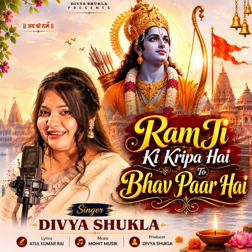 Ram Ji Ki Kripa Hai To Bhav Paar Hai