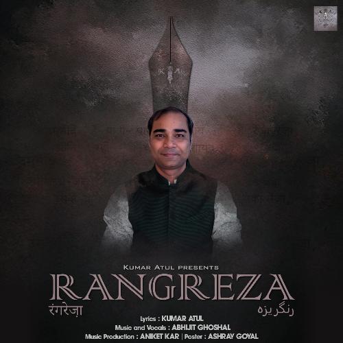 Rangreza