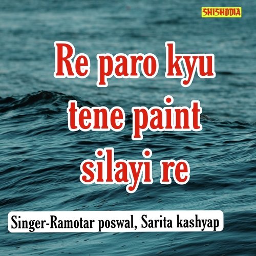 Re Paro Kyu Tene Paint Silayi Re