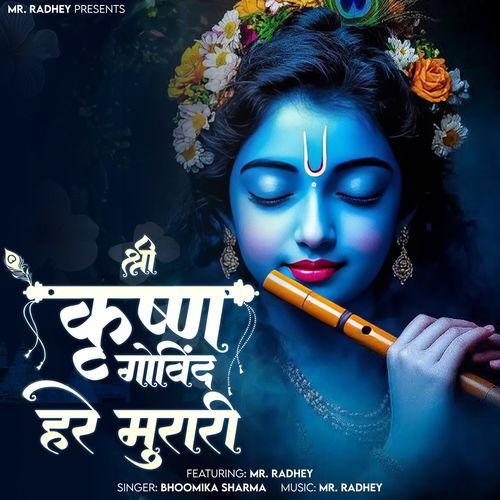 SHREE KRISHNA GOVIND HARE MURARI