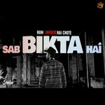 Sab Bikta Hai