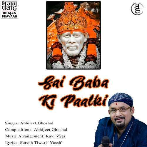 Sai Baba Ki Paalki