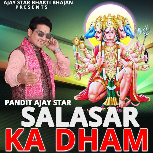 Salasar Ka Dham