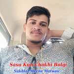 Sasu Kun Chokhi Bolgi