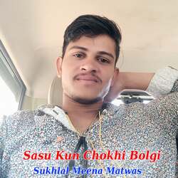 Sasu Kun Chokhi Bolgi