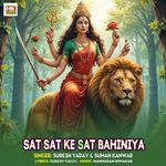 Sat Sat Ke Sat Bahiniya