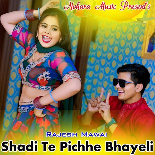 Shadi Te Pichhe Bhayeli