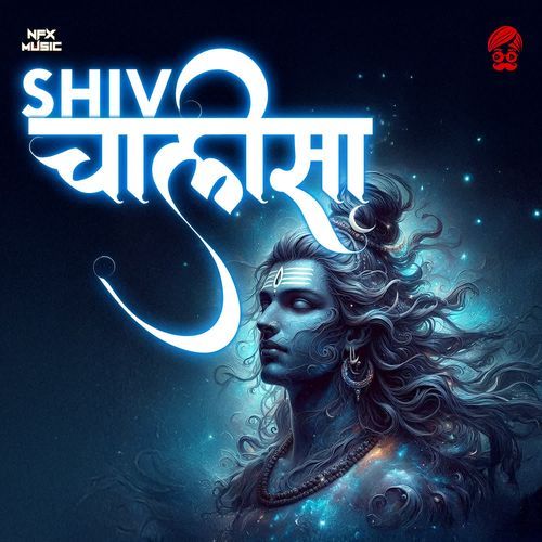 Shiv Chalisa