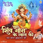 Jai Bolo Buddhinath Ki