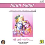 Shree Radha Krishna DhunPart 2