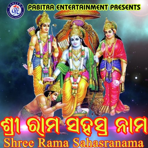 Shree Rama Sahasranama