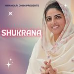 Shukrana