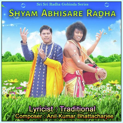 Shyam Abhisare Radha