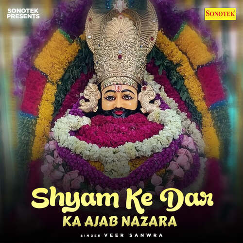 Shyam Ke Dar Ka Ajab Nazara