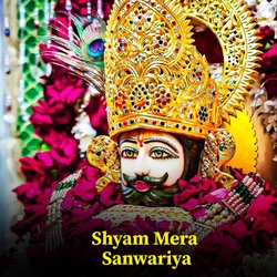 Shyam Mera Sanwariya-CRgESANITmU