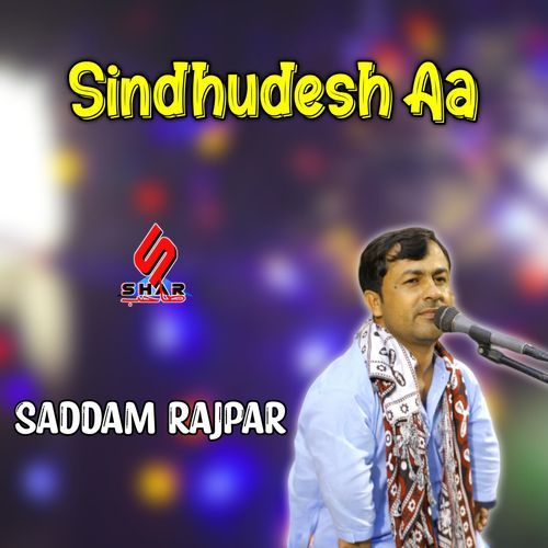 Sindhudesh Aa