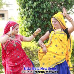 Sitla Mata New Song-KCYASVkGBH0