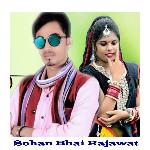 Sohan Bhai Rajawat Adivasi Gana