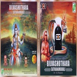 Soundarya Lahari-JBsPeg5VUl8