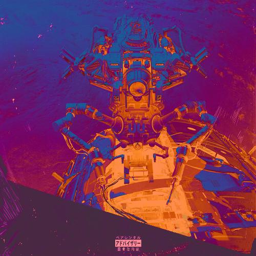 X - Pillz cover art