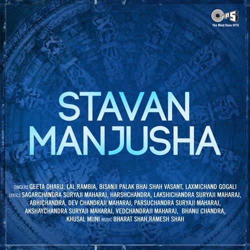 Stavan Manjusha