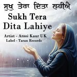 Sukh Tera Dita Lahiye