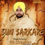 Sun Sarkare