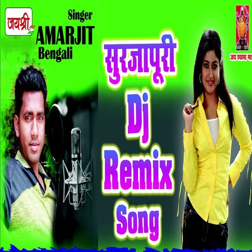 Surjapuri DJ Remix Song_poster_image