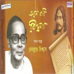 Goner Thale by Debabrata Biswas
