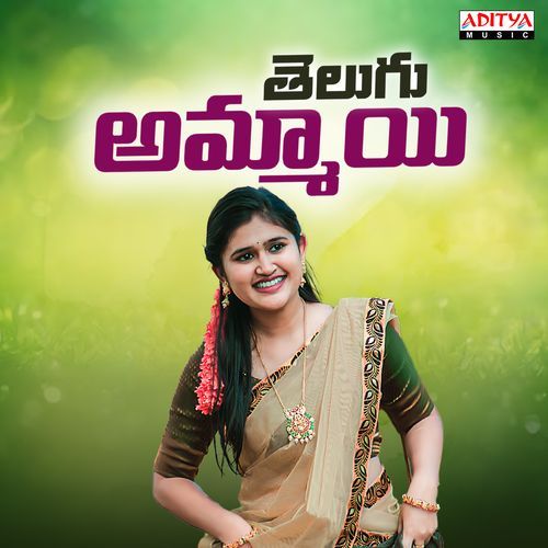 Telugammai