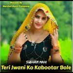 Teri Jwani Ko Kabootar Bole