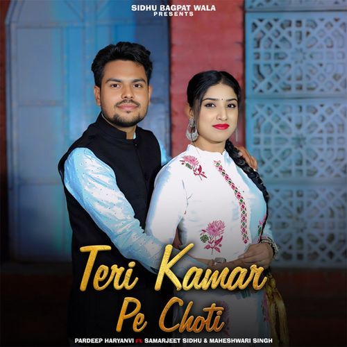 Teri Kamar Pe Choti